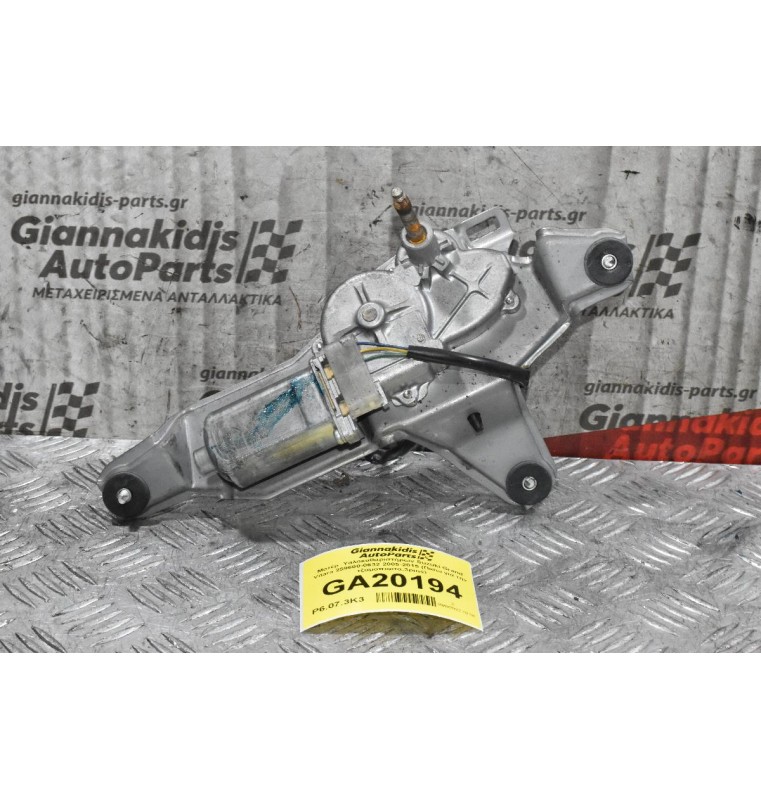 Μοτέρ  Υαλοκαθαριστήρων Suzuki Grand Vitara 259600-0632 2005-2015 (Πισω για την τζαμοπορτα,3pins)