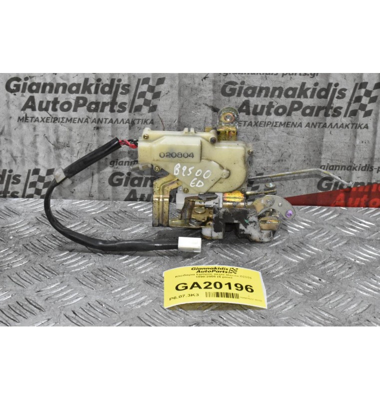 Κλειδαριά Εμπρος Δεξια Mazda B2500 1998-2005 (5 pins)