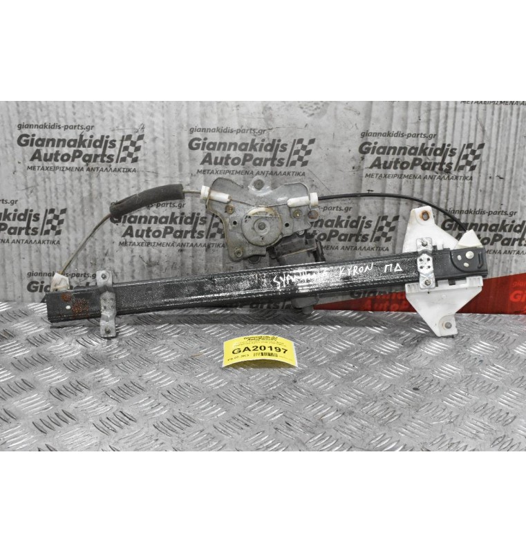 Γρύλλος -Παραθύρου Πίσω Δεξιά SsangYong Kyron 2006-2009 (2pins)