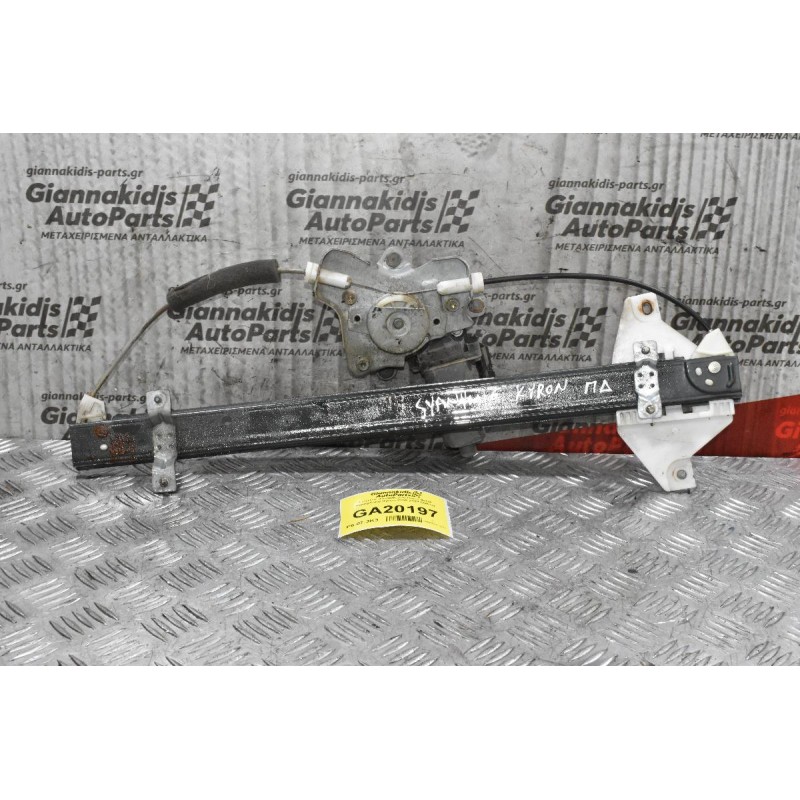 Γρύλλος -Παραθύρου Πίσω Δεξιά SsangYong Kyron 2006-2009 (2pins)