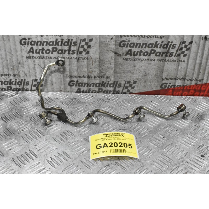 Γέφυρα Μπεκ Επιστρεφόμενων Mitsubishi L200 4D56U KB4 2006-2012