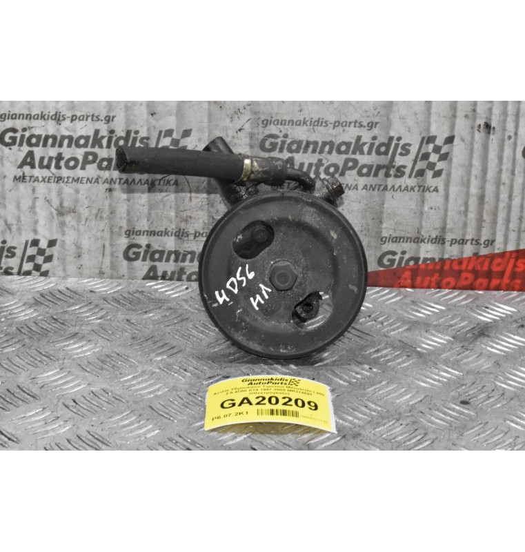 Αντλία Υδραυλικού Τιμονιού Mitsubishi L200 2.5 4D56 K74 1997-2005 MR374897 (Ηλεκτρόγκαζο)