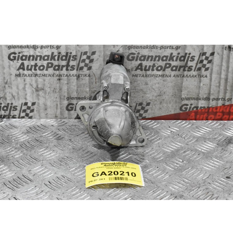 Μίζα Subaru Impreza 1.5 EL15 2001-2010 23300-AA601