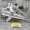 Γρύλλος - Μηχανισμός Παραθύρου Πίσω Δεξιά Mitsubishi Outlander 2008-2011 (6pins)