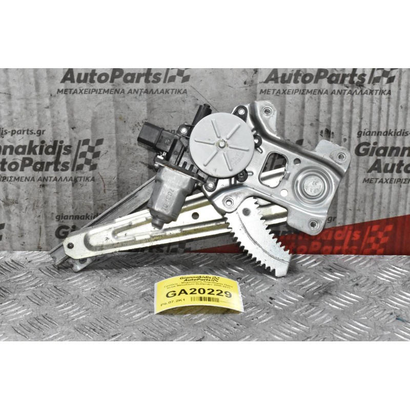 Γρύλλος - Μηχανισμός Παραθύρου Πίσω Δεξιά Mitsubishi Outlander 2008-2011 (6pins)