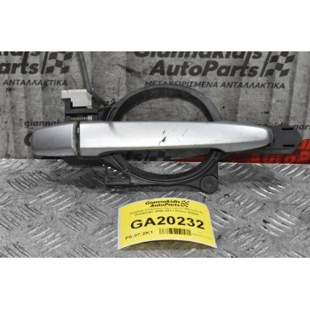 Χερούλι (Πόμολο) Εξωτερικό Mitsubishi Outlander 2008-2011 (Πίσω Δεξιά)