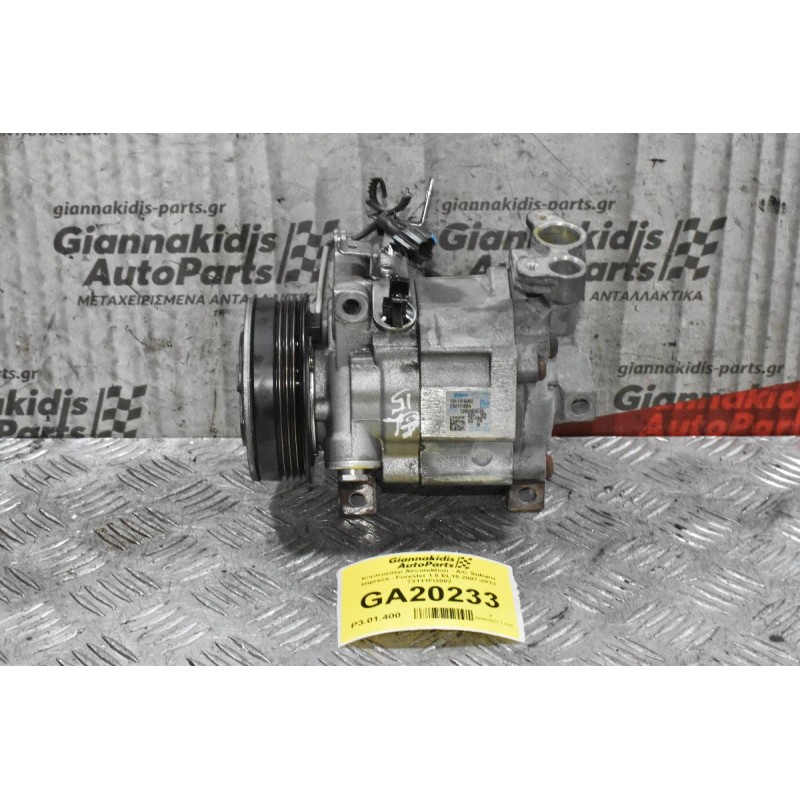 Κομπρεσέρ Aircondition - A/C Subaru Impreza - Forester 1.5 EL15 2007-2013 73111FG002