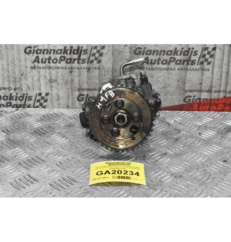 Αντλία Πετρελαίου Ford Transit 2.4 TDCI H9FB 2005-2010 DENSO 6C1Q-9B395-BE HU294000-0951