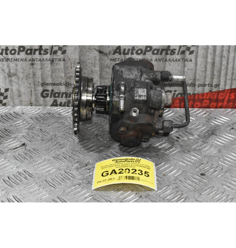 Αντλία Πετρελαίου Ford Transit 2.4 TDCI JXFA 2005-2010 DENSO 6C1Q-9B395-BB HU294000-0410