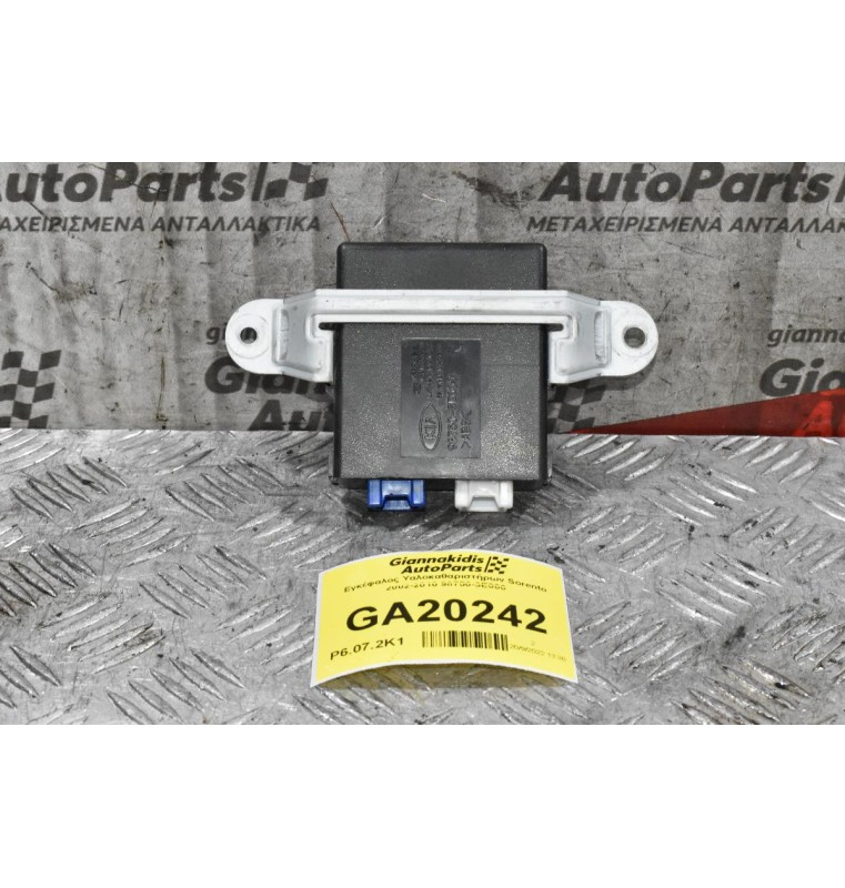 Εγκέφαλος Υαλοκαθαριστήρων Sorento 2002-2010 98750-3E000