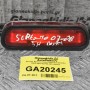 Φανάρι Φρένου Τρίτο Stop Kia Sorento 2002-2010 92700-3E0 (2pins)
