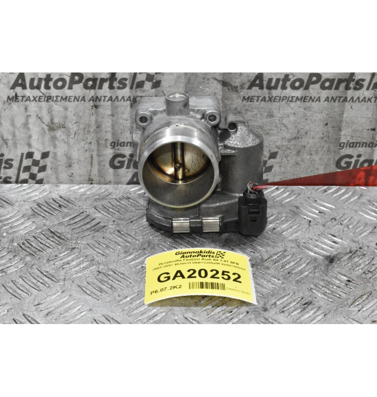 Πεταλούδα Γκαζιού Audi A4 1.8T BFB 2001-2007 BOSCH 06B133062M 0280750009