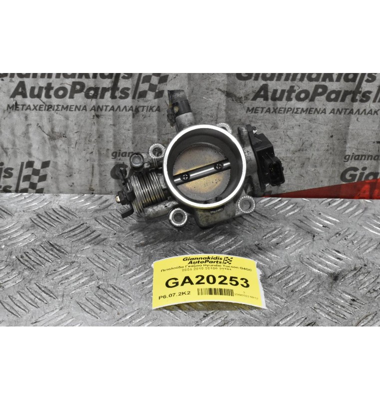 Πεταλούδα Γκαζιού Hyundai Tucson G4GC 2004-2010 35100-23701