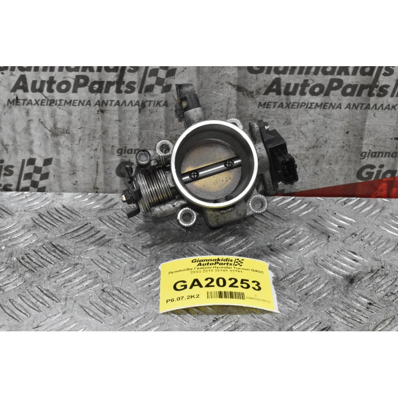 Πεταλούδα Γκαζιού Hyundai Tucson G4GC 2004-2010 35100-23701