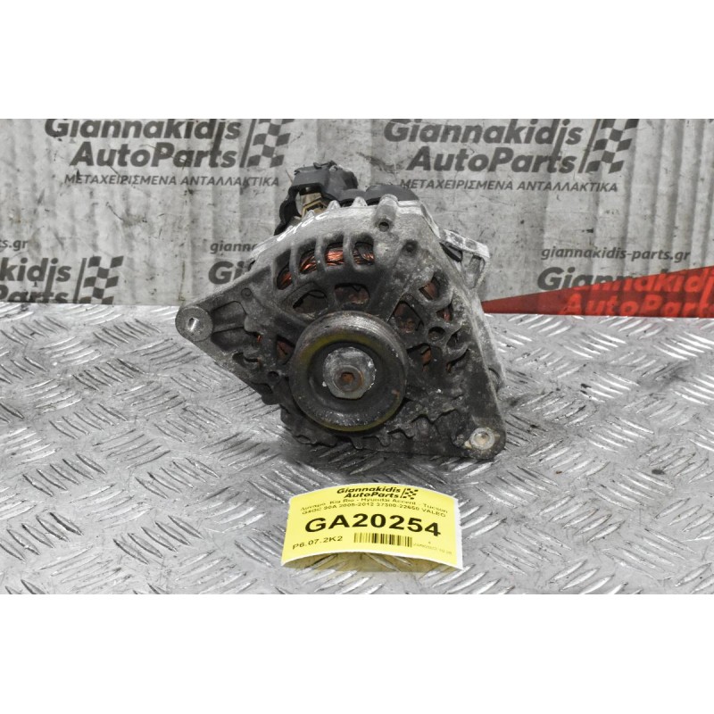 Δυναμό  Kia Rio - Hyundai Accent - Tucson G4GC 90Α 2005-2012 37300-22650 VALEO (Με Χτύπημα)