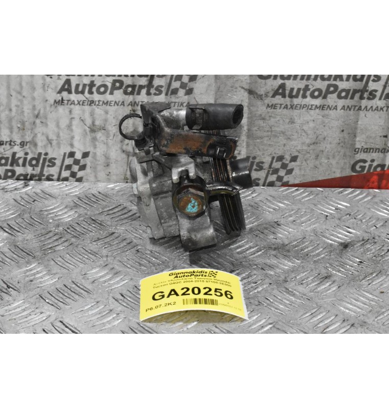 Αντλία Υδραυλικού Τιμονιού Hyundai Tucson G4GC 2004-2015 57100-2E000