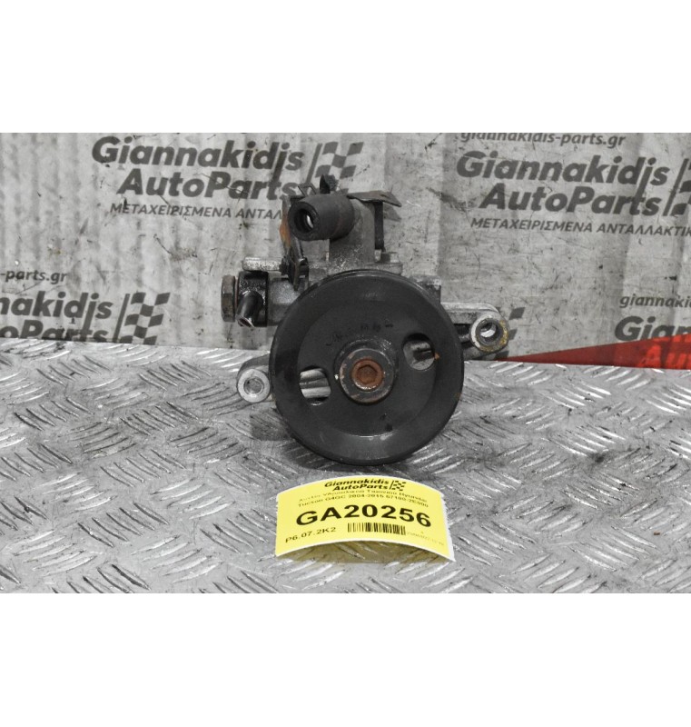 Αντλία Υδραυλικού Τιμονιού Hyundai Tucson G4GC 2004-2015 57100-2E000