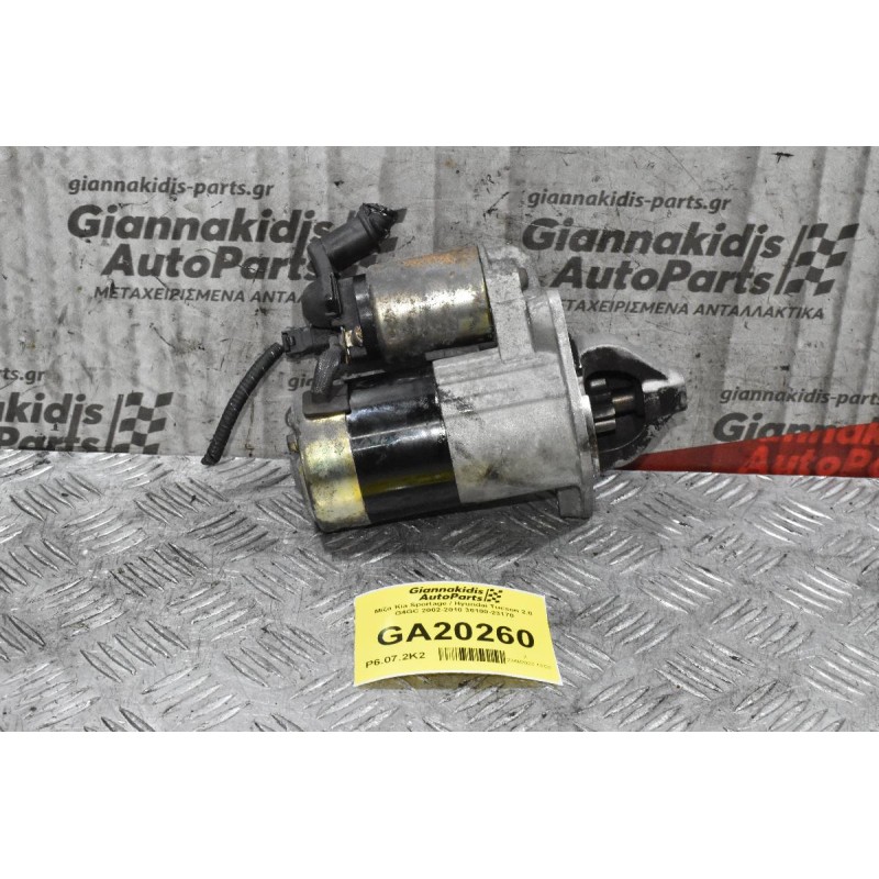 Μίζα Kia Sportage / Hyundai Tucson 2.0 G4GC 2002-2010 36100-23170