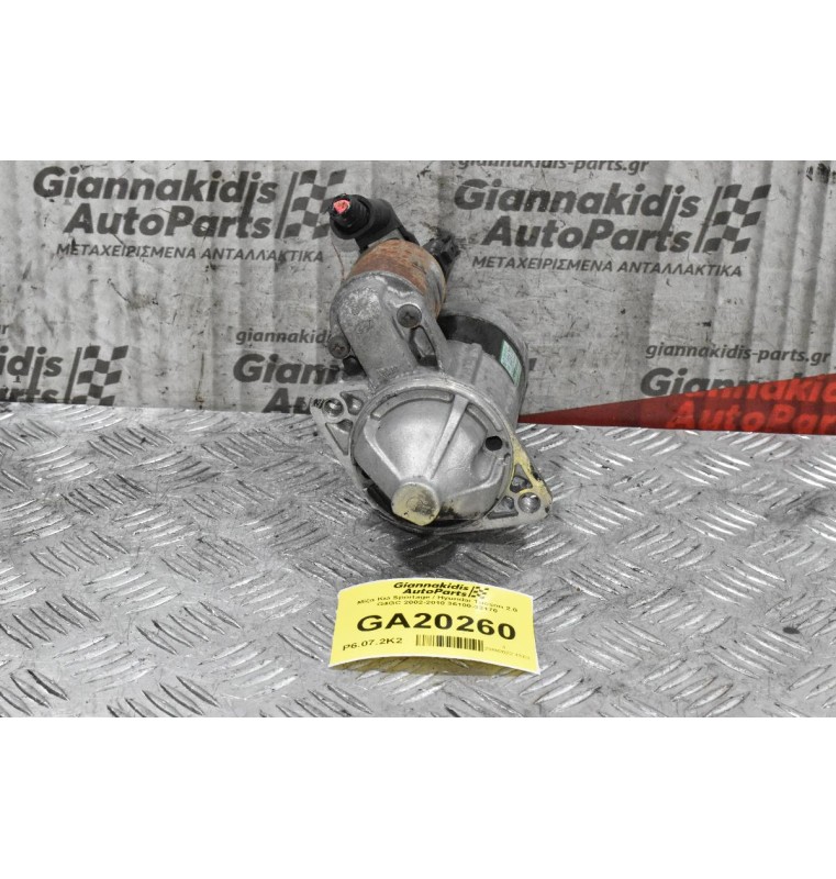 Μίζα Kia Sportage / Hyundai Tucson 2.0 G4GC 2002-2010 36100-23170