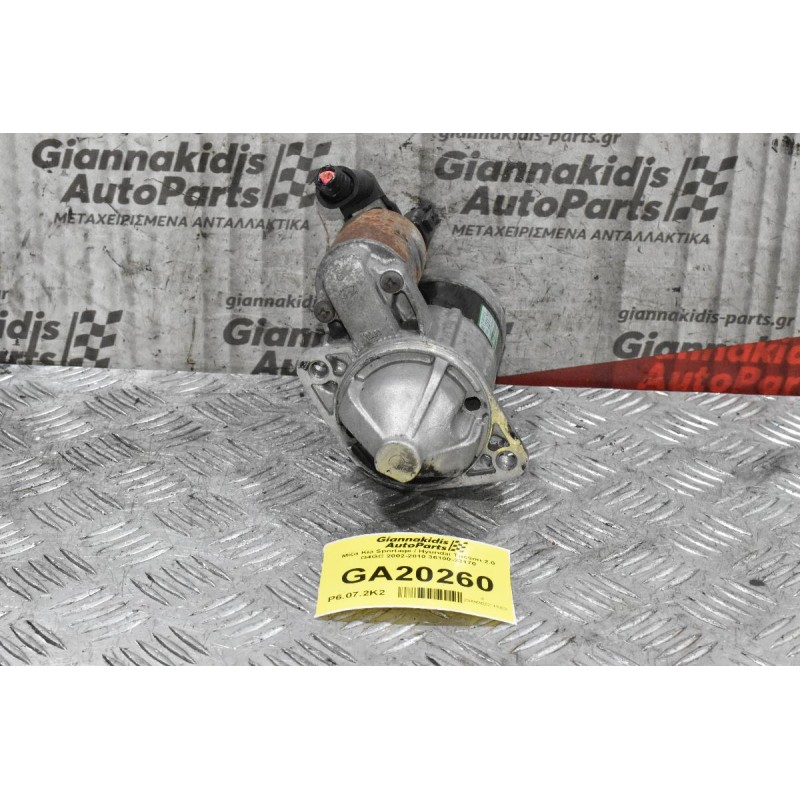 Μίζα Kia Sportage / Hyundai Tucson 2.0 G4GC 2002-2010 36100-23170