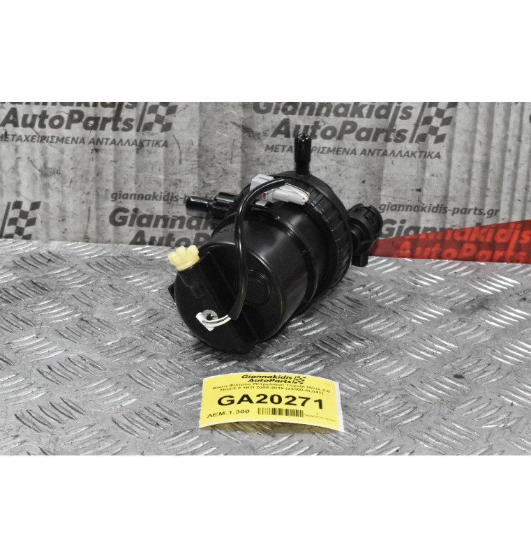 Βάση Φίλτρου Πετρελαιου Toyota Hilux 2.5 2KD/3.0 1KD 2005-2015 (23300-0L041)