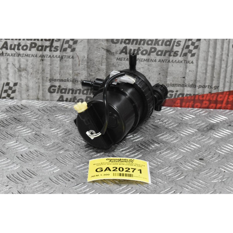 Βάση Φίλτρου Πετρελαιου Toyota Hilux 2.5 2KD/3.0 1KD 2005-2015 (23300-0L041)