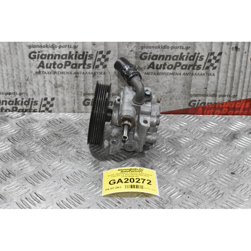 Αντλία Υδραυλικού Τιμονιού Ford Transit Connect 1.8 TDCI HCPA 2002-2010 2T14-3A696-AG