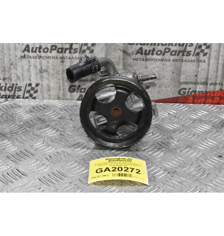 Αντλία Υδραυλικού Τιμονιού Ford Transit Connect 1.8 TDCI HCPA 2002-2010 2T14-3A696-AG