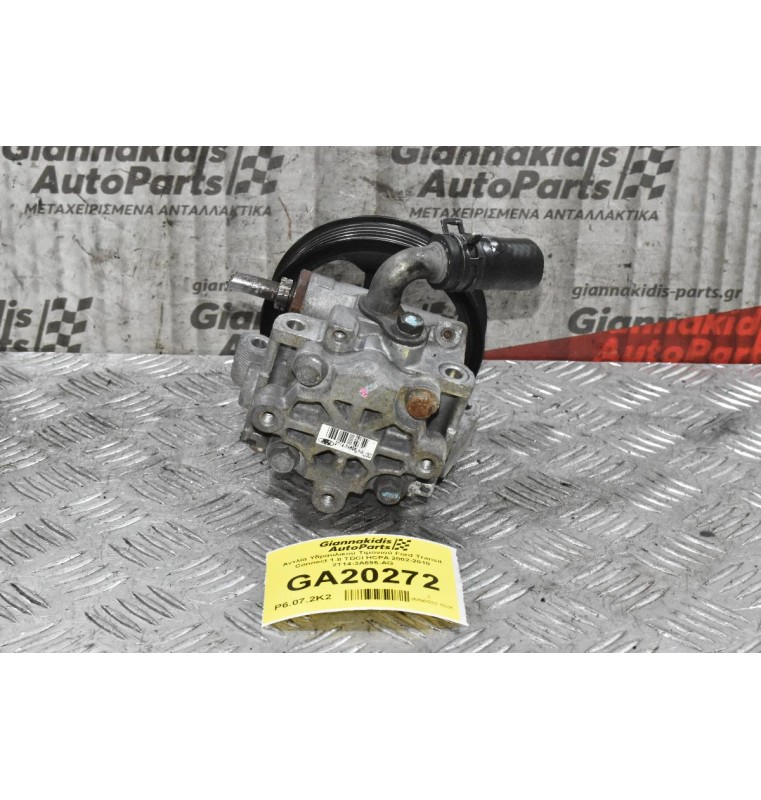 Αντλία Υδραυλικού Τιμονιού Ford Transit Connect 1.8 TDCI HCPA 2002-2010 2T14-3A696-AG