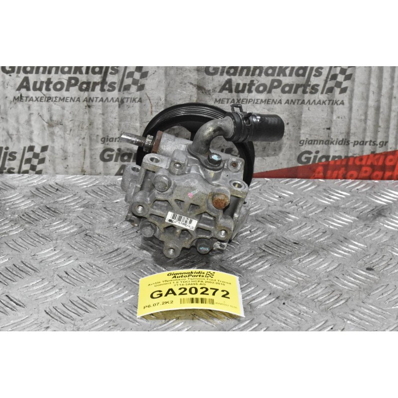Αντλία Υδραυλικού Τιμονιού Ford Transit Connect 1.8 TDCI HCPA 2002-2010 2T14-3A696-AG
