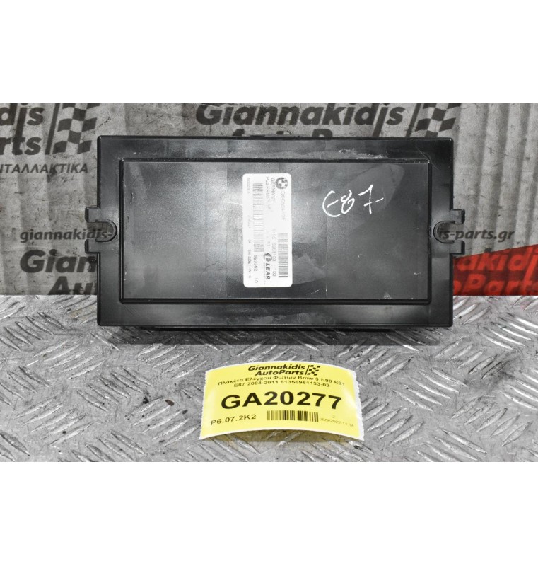 Πλακέτα Ελέγχου Φώτων Bmw 3 E90 E91 E87 2004-2011 61356961133-02