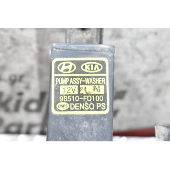 Αντία Πλυσίματος Παμπρίζ Kia Sorento 2004-2010 98510-FD100 (3pins)