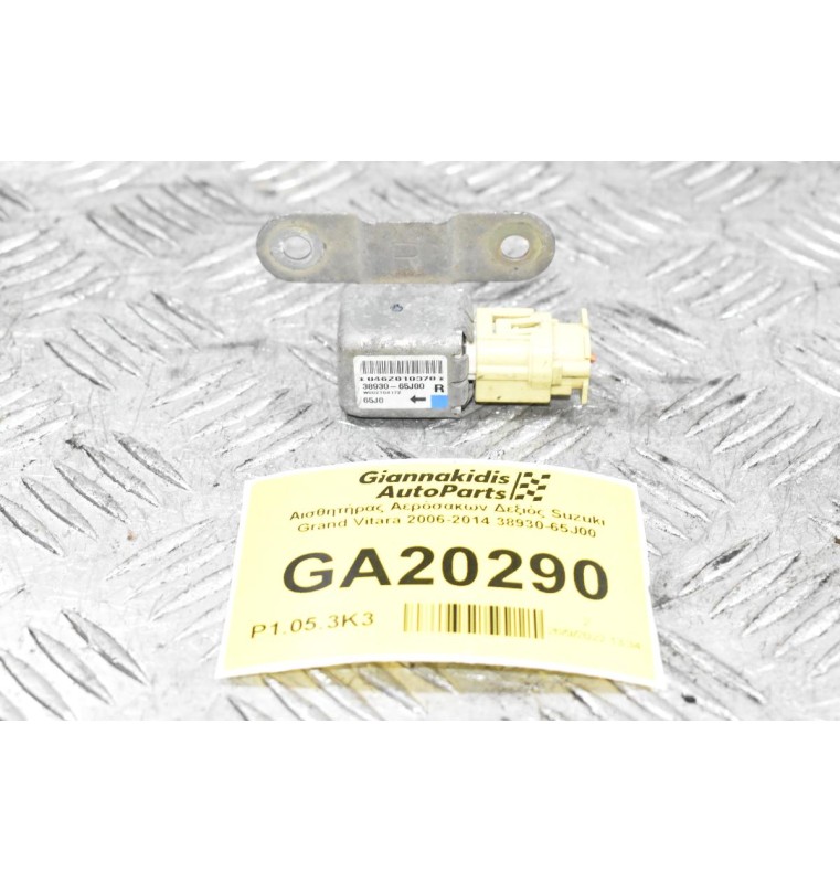 Αισθητήρας Αερόσακων Δεξιός Suzuki Grand Vitara 2006-2014 38930-65J00