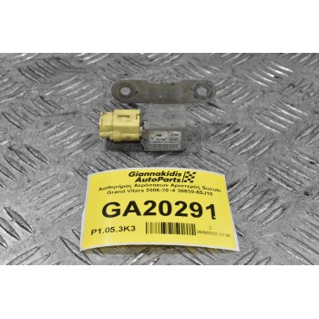 Αισθητήρας Αερόσακων Αριστερός Suzuki Grand Vitara 2006-2014 38930-65J10