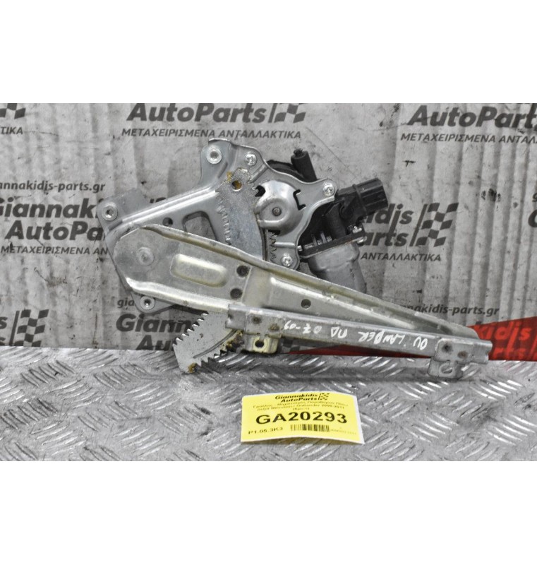 Γρύλλος - Μηχανισμός Παραθύρου Πίσω Δεξιά Mitsubishi Outlander 2008-2011 (6pins)