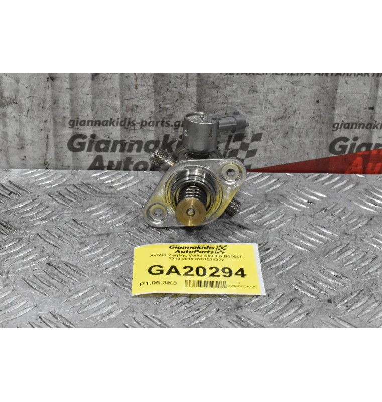 Αντλία Υψηλής Volvo S60 1.6 B4164T 2010-2019 0261520077 BM5G-9D376-BA