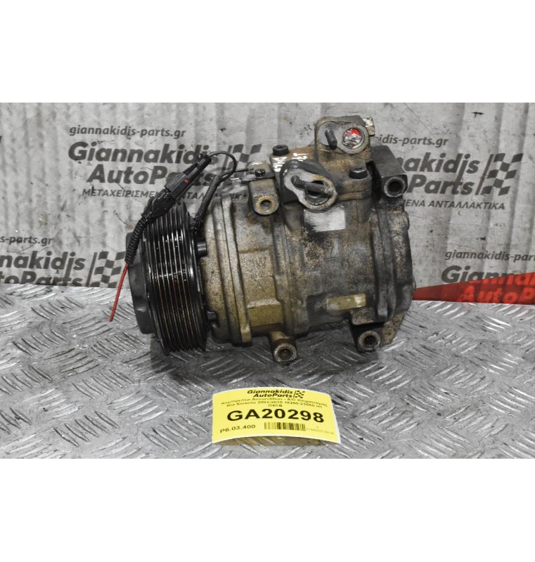 Κομπρεσέρ Aircondition - A/C Κλιματισμός Kia Sorento 170ps 2002-2010 16250-23500 H1 D4CB