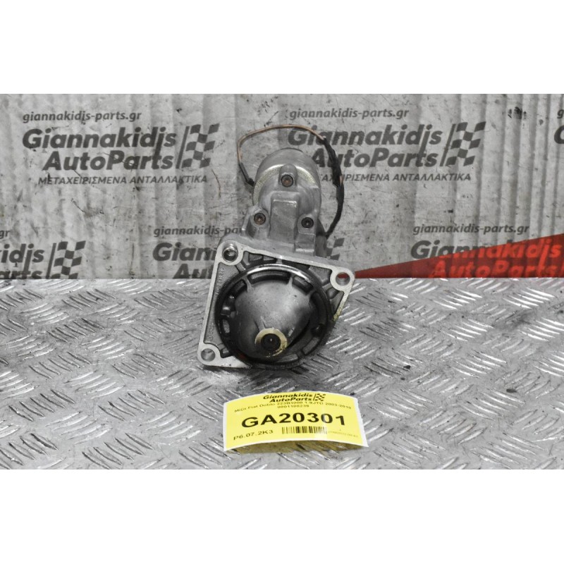 Μίζα Fiat Doblo 223B1000 1.9JTD 2003-2010 0001108239