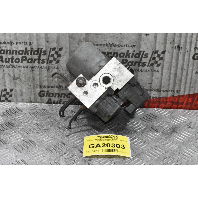 Μονάδα ABS Nissan Navara D22 1998-2005 BOSCH 47660-VK310