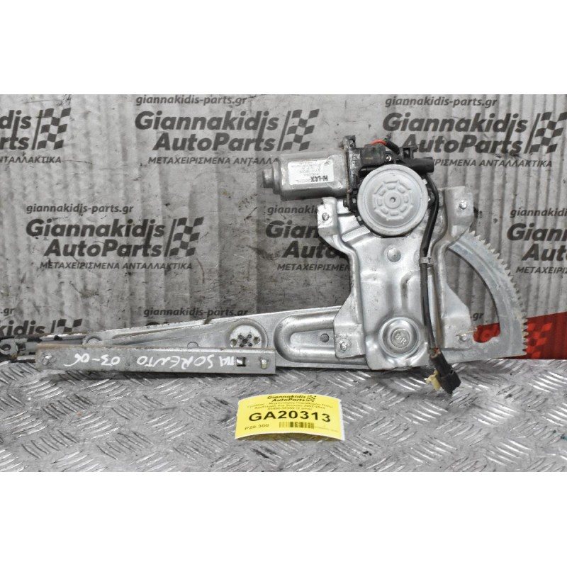 Γρύλλος - Μηχανισμός Παραθύρου Πισω Αριστερός Kia Sorento 2002-2010 83450-3E000 (2 pins)