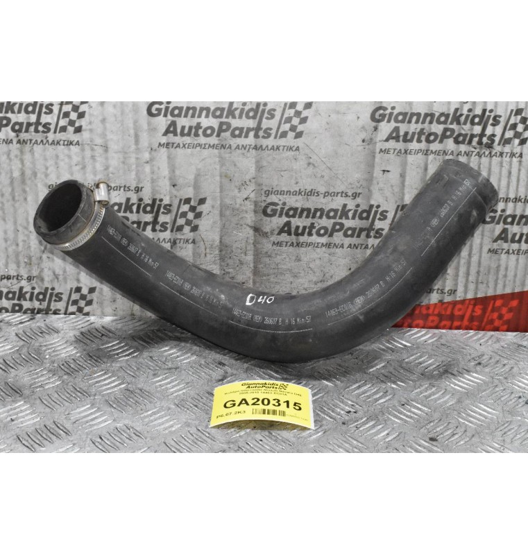 Κολάρο Intercooler Nissan Navara D40 2005-2010 14463-EC01A