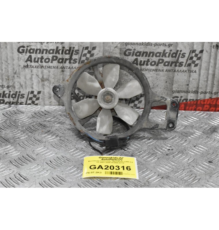 Βεντιλατέρ Intercooler Mitsubishi L200 2.5 TD 2001-2005 062500-6770