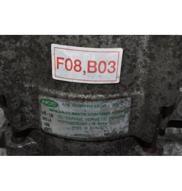 Κομπρεσέρ Aircondition - A/C Κλιματισμός Hyundai Tucson 2003-2010 MAXDA-01 F08 B03 D4EA (Σπάσιμο Στο Φις)