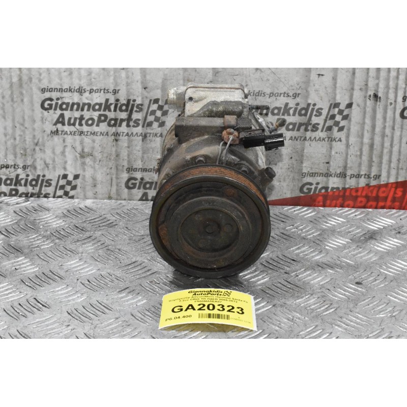Κομπρεσέρ Aircondition Hyundai Santa Fe 2.2cc CRDI TD D4EB 2005-2012 F500MA5EA07
