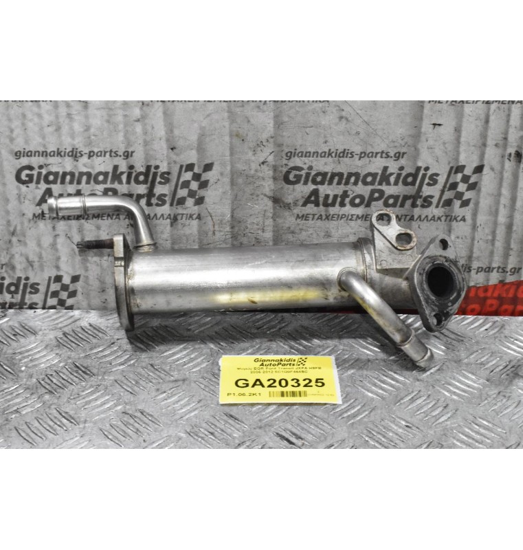 Ψυγείο EGR Ford Transit JXFA H9FB 2006-2012 6C1Q9F464BC