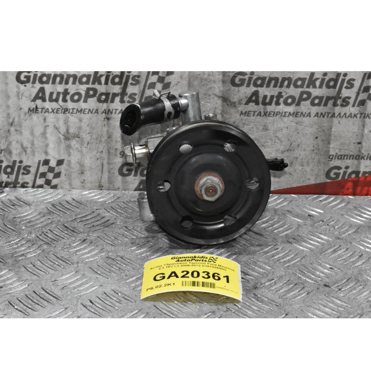 Αντλία Υδραυλικού Τιμονιού Ford Maverick 2.3 16V L3 2005-2012 E18132650G