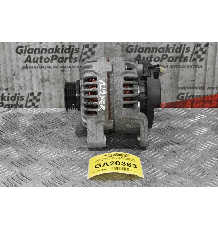 Δυναμό Opel Opel Corsa D A12XER 2009-2014 13222931 0124425057 120A