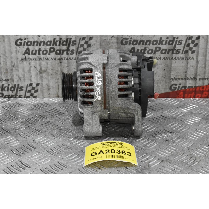 Δυναμό Opel Opel Corsa D A12XER 2009-2014 13222931 0124425057 120A