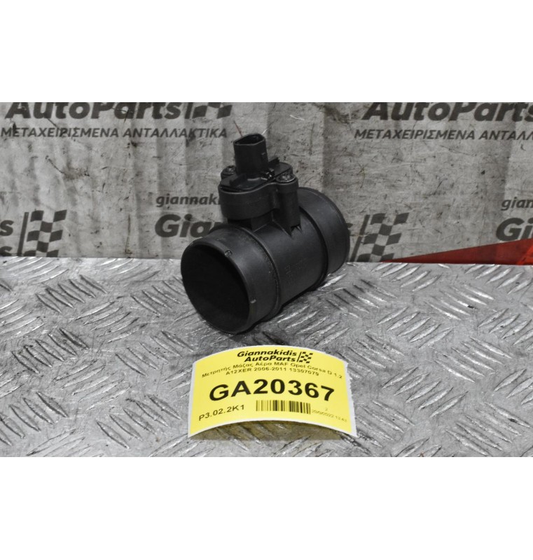 Μετρητής Μάζας Αέρα MAF Opel Corsa D 1.2 A12XER 2006-2011 13307079