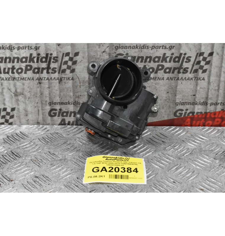 Πεταλούδα Γκαζιού Peugeot 308- Citroen C5 1.6 THP 5F02 2008-2015 CONTINENTAL V862418980-01